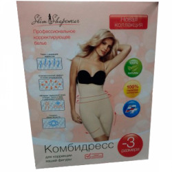 Slim Shapewear - комбидресс