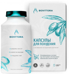 BioVittoria - капсулы для похудения