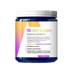 RB DIET SYSTEM (СИСТЕМА ДИЕТЫ РБ) - Жевательные таблетки для похудения